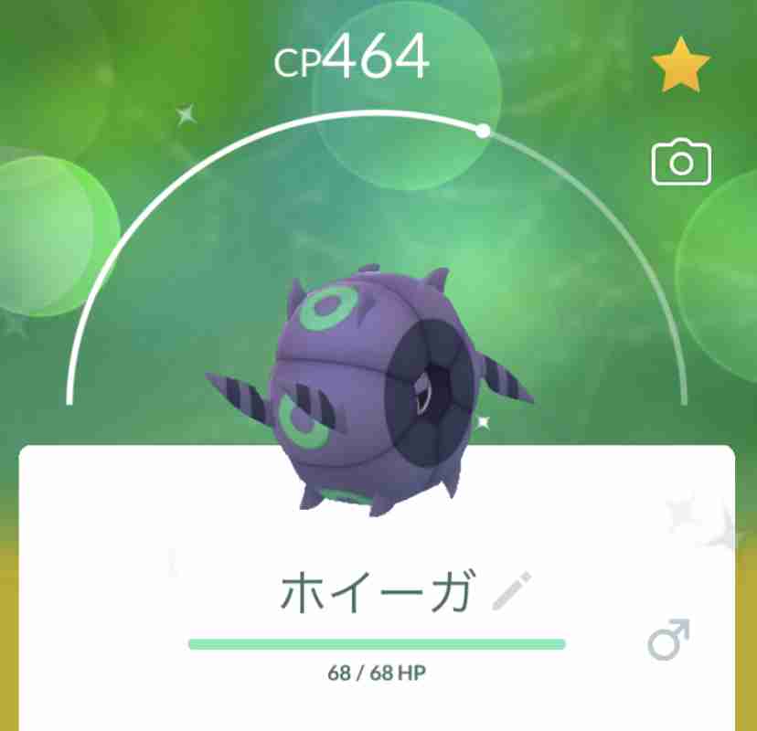 ポケモンGOをやっている人! Part 74
