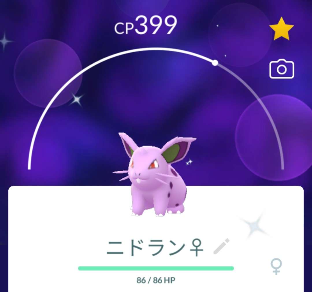 ポケモンGOをやっている人! Part 74