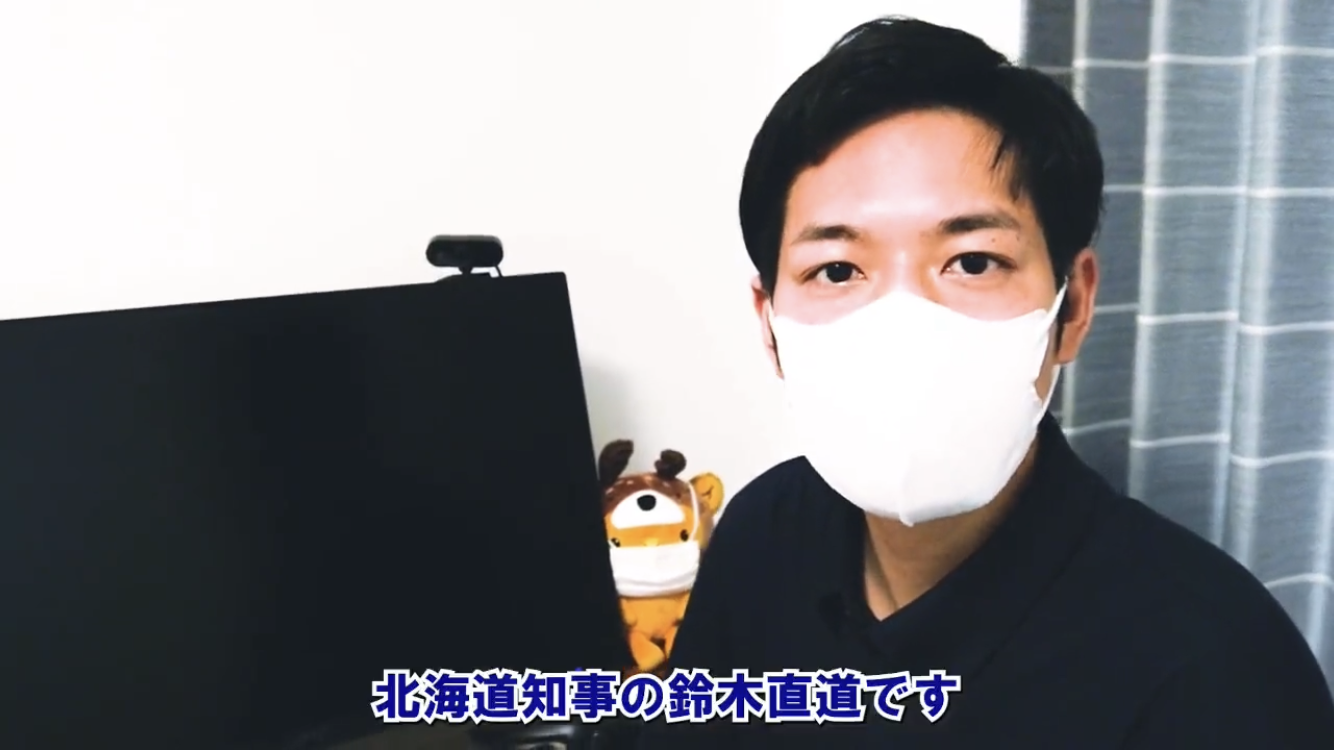 自治体の女性職員を撮影、SNS投稿する「セクハラ＆カスハラ」も　「納税者だから」の歪んだ意識