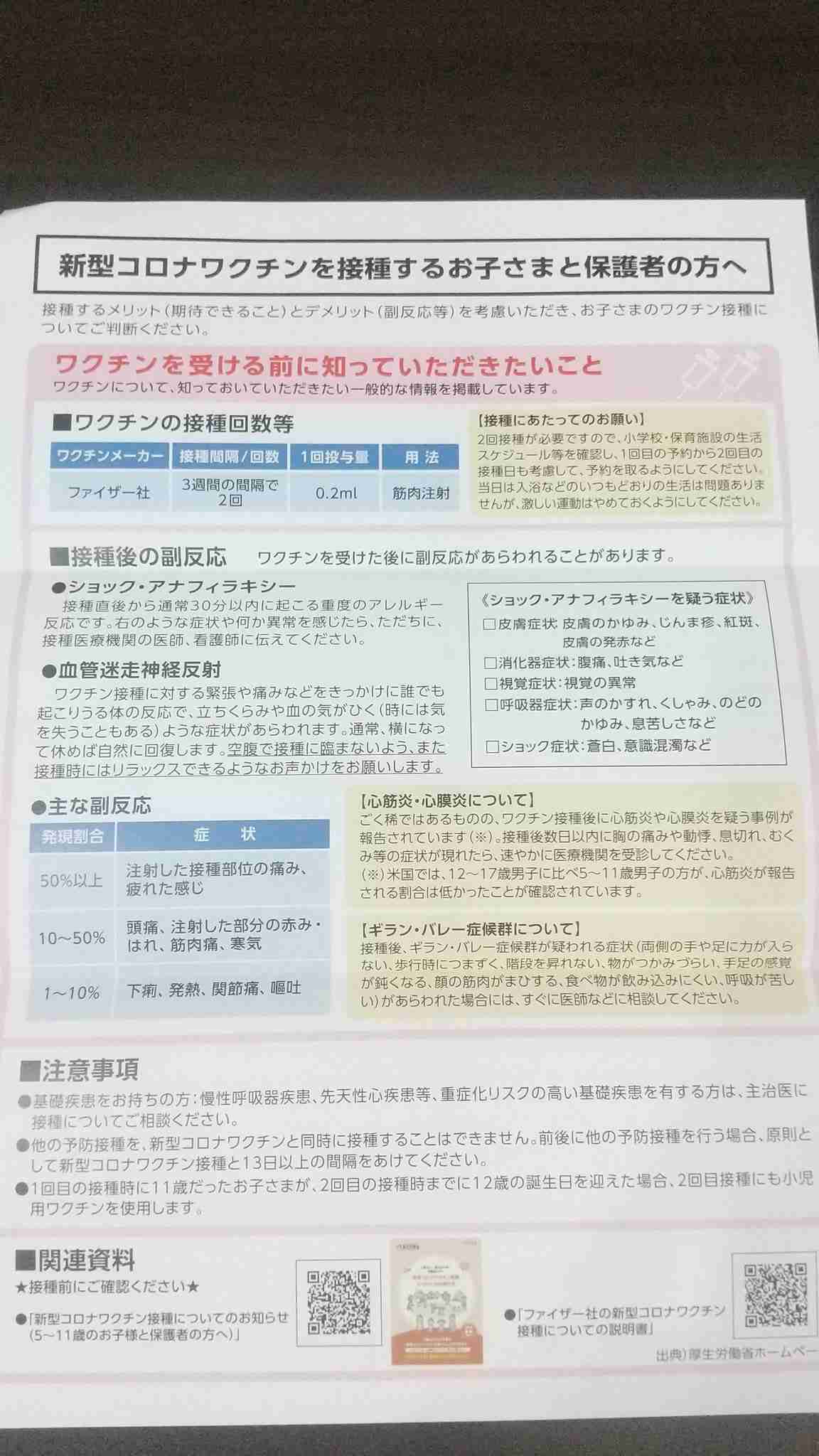 自治体の女性職員を撮影、SNS投稿する「セクハラ＆カスハラ」も　「納税者だから」の歪んだ意識