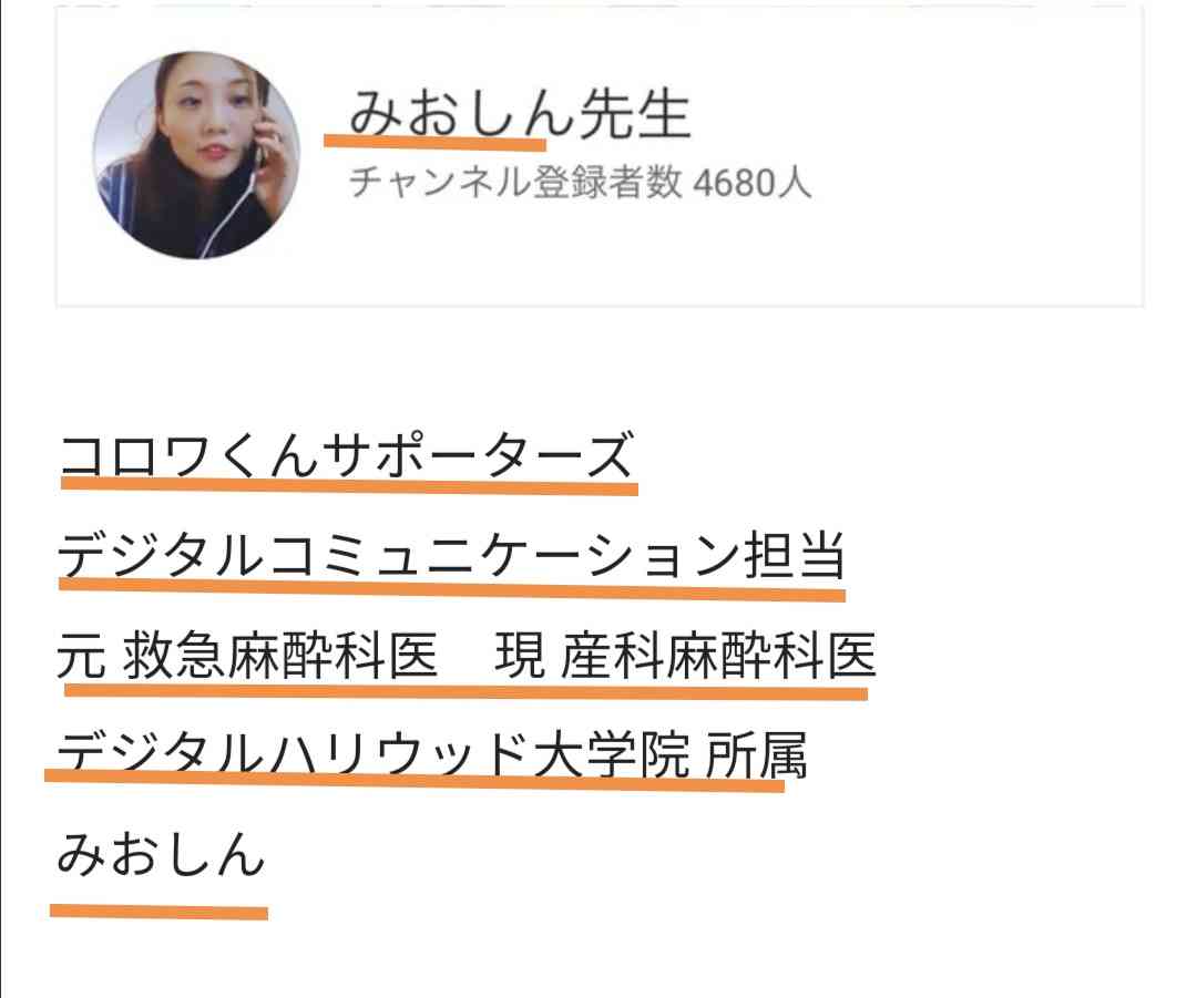 自治体の女性職員を撮影、SNS投稿する「セクハラ＆カスハラ」も　「納税者だから」の歪んだ意識