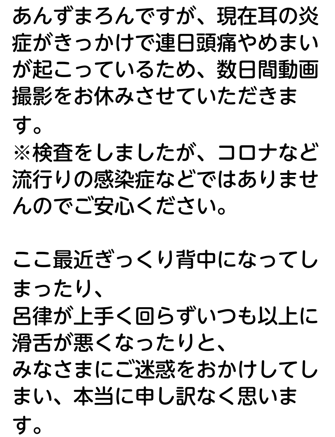 自治体の女性職員を撮影、SNS投稿する「セクハラ＆カスハラ」も　「納税者だから」の歪んだ意識