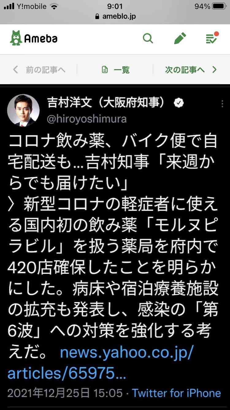 自治体の女性職員を撮影、SNS投稿する「セクハラ＆カスハラ」も　「納税者だから」の歪んだ意識