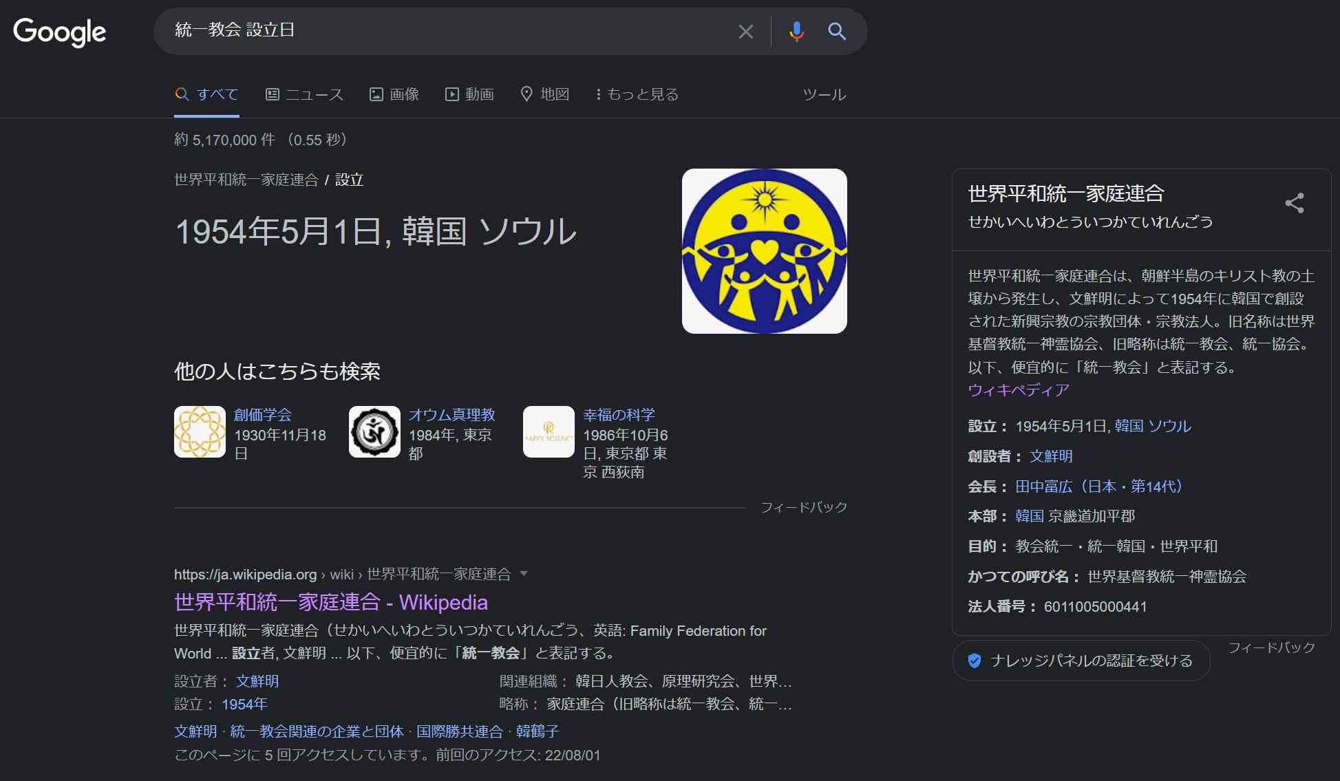 自治体の女性職員を撮影、SNS投稿する「セクハラ＆カスハラ」も　「納税者だから」の歪んだ意識