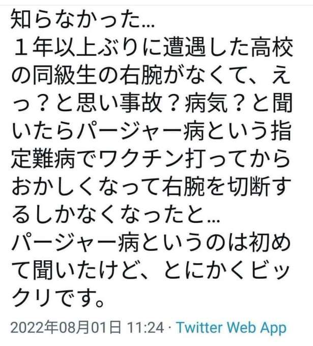 自治体の女性職員を撮影、SNS投稿する「セクハラ＆カスハラ」も　「納税者だから」の歪んだ意識