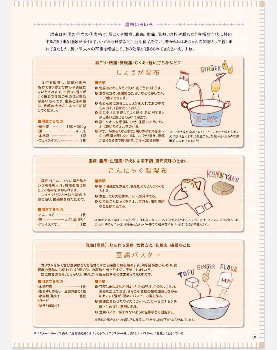 自治体の女性職員を撮影、SNS投稿する「セクハラ＆カスハラ」も　「納税者だから」の歪んだ意識