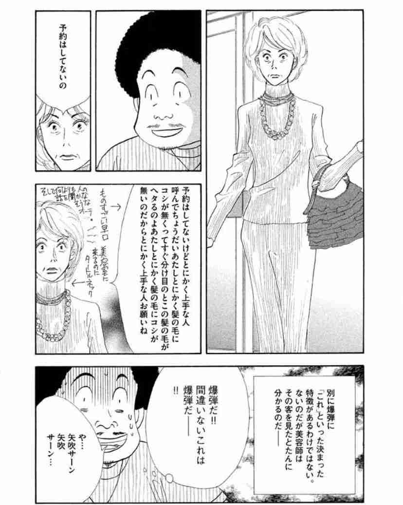 人相と実際の人柄って一致していると思いますか?