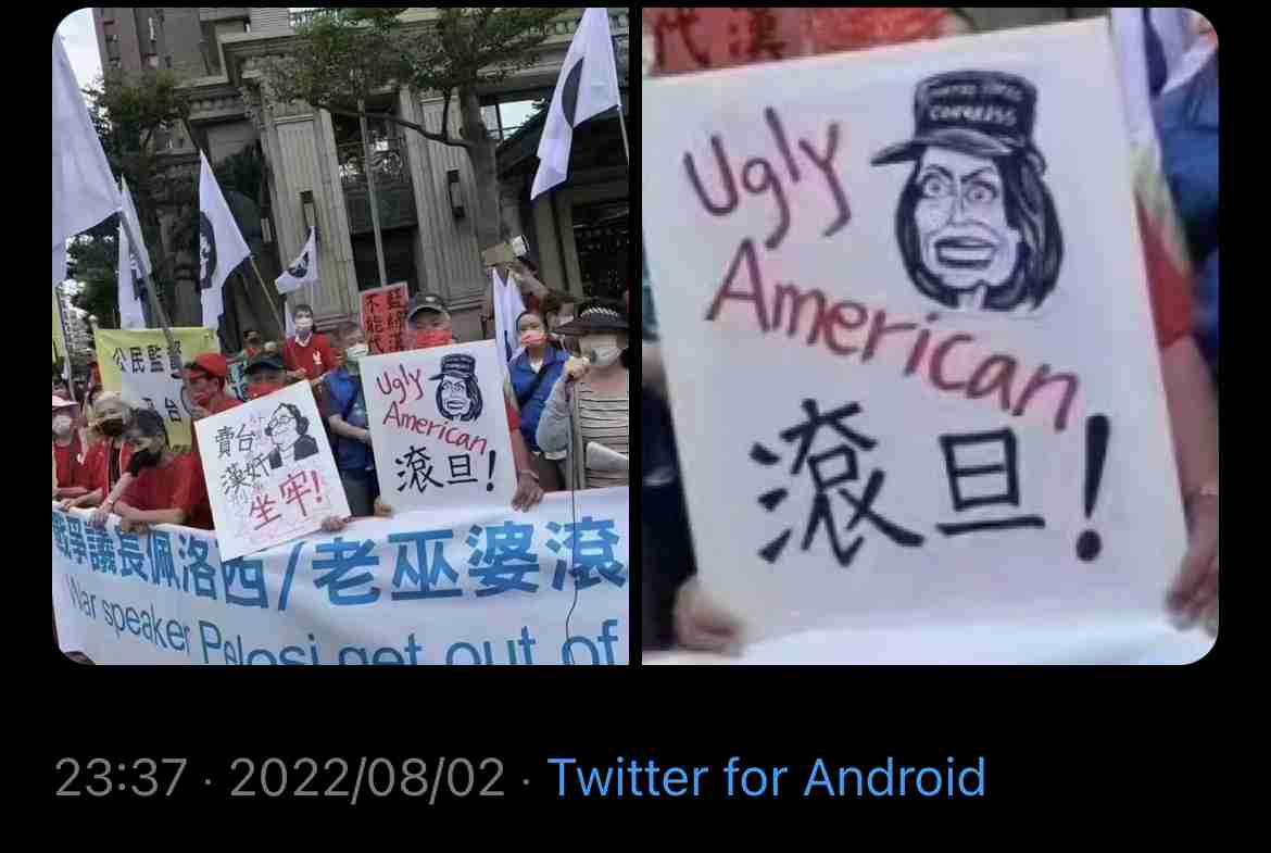 ペロシ米下院議長、台湾に到着 中国の反発必至