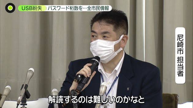 余計な事言っちゃった！→その結果どうなりましたか？