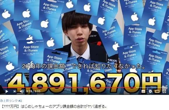 中川翔子　ゲームの課金止まらず「カードが3枚止められました」　お目当てのキャラ求めて1万円入れまくり