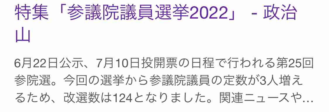 岸田首相「留学生30万人」見直し さらに増やす計画策定を指示