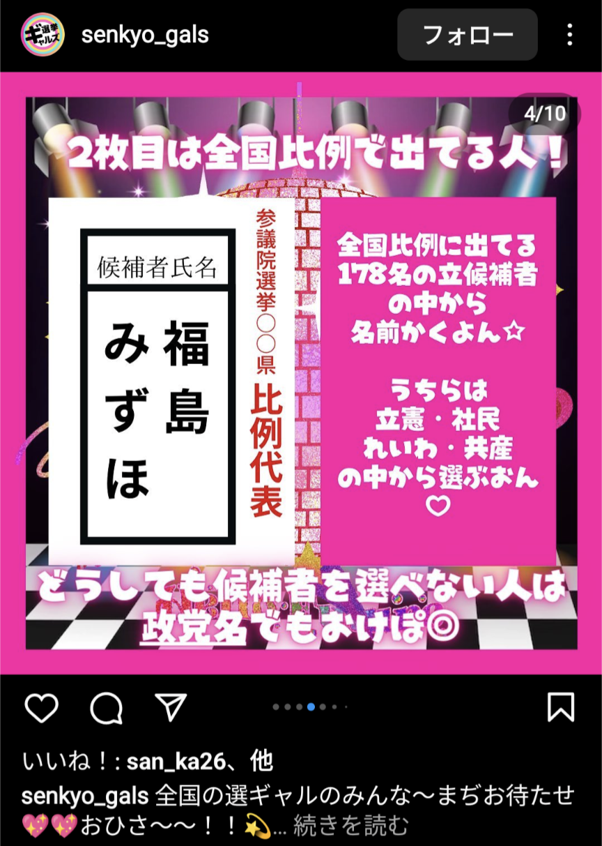 岸田首相「留学生30万人」見直し さらに増やす計画策定を指示