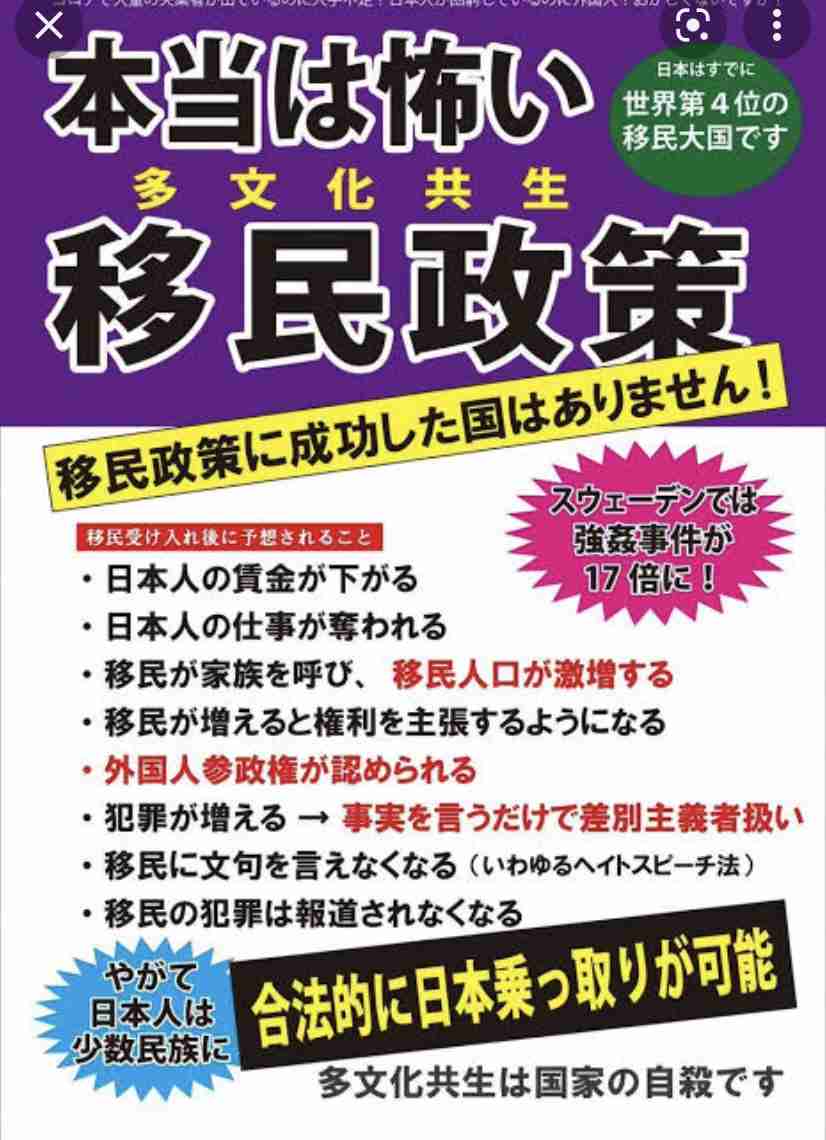 岸田首相「留学生30万人」見直し さらに増やす計画策定を指示