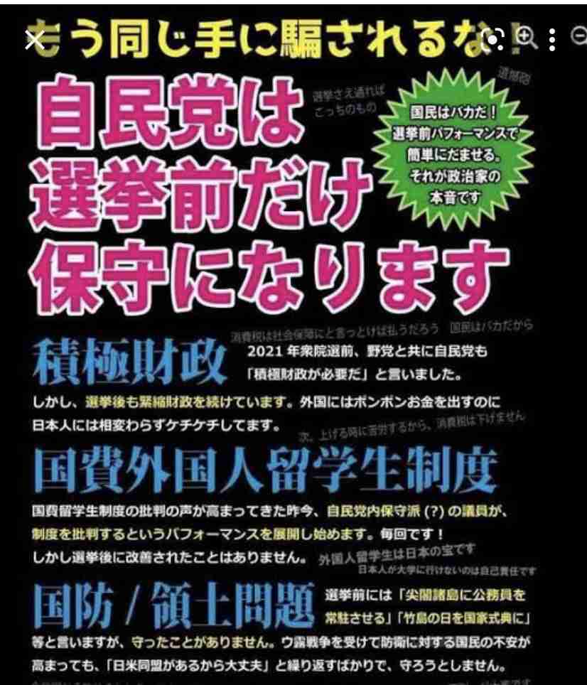 岸田首相「留学生30万人」見直し さらに増やす計画策定を指示