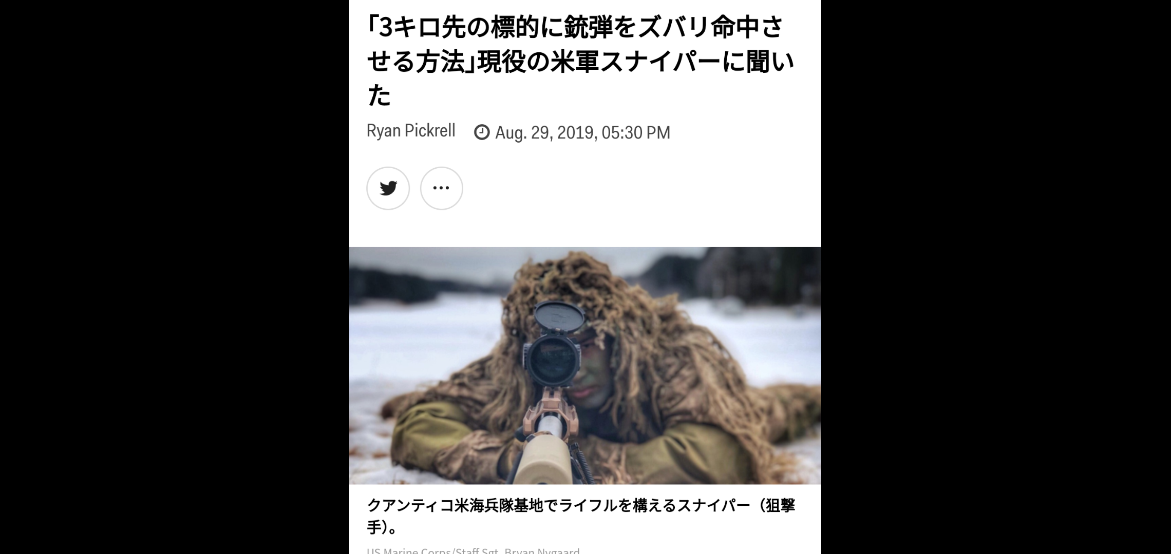 岸田首相「留学生30万人」見直し さらに増やす計画策定を指示