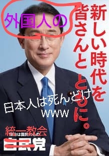 岸田首相「留学生30万人」見直し さらに増やす計画策定を指示