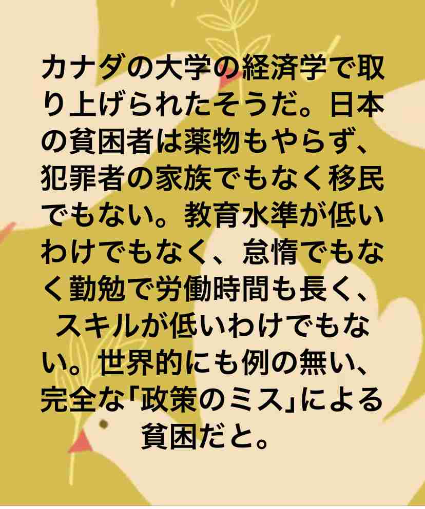 岸田首相「留学生30万人」見直し さらに増やす計画策定を指示
