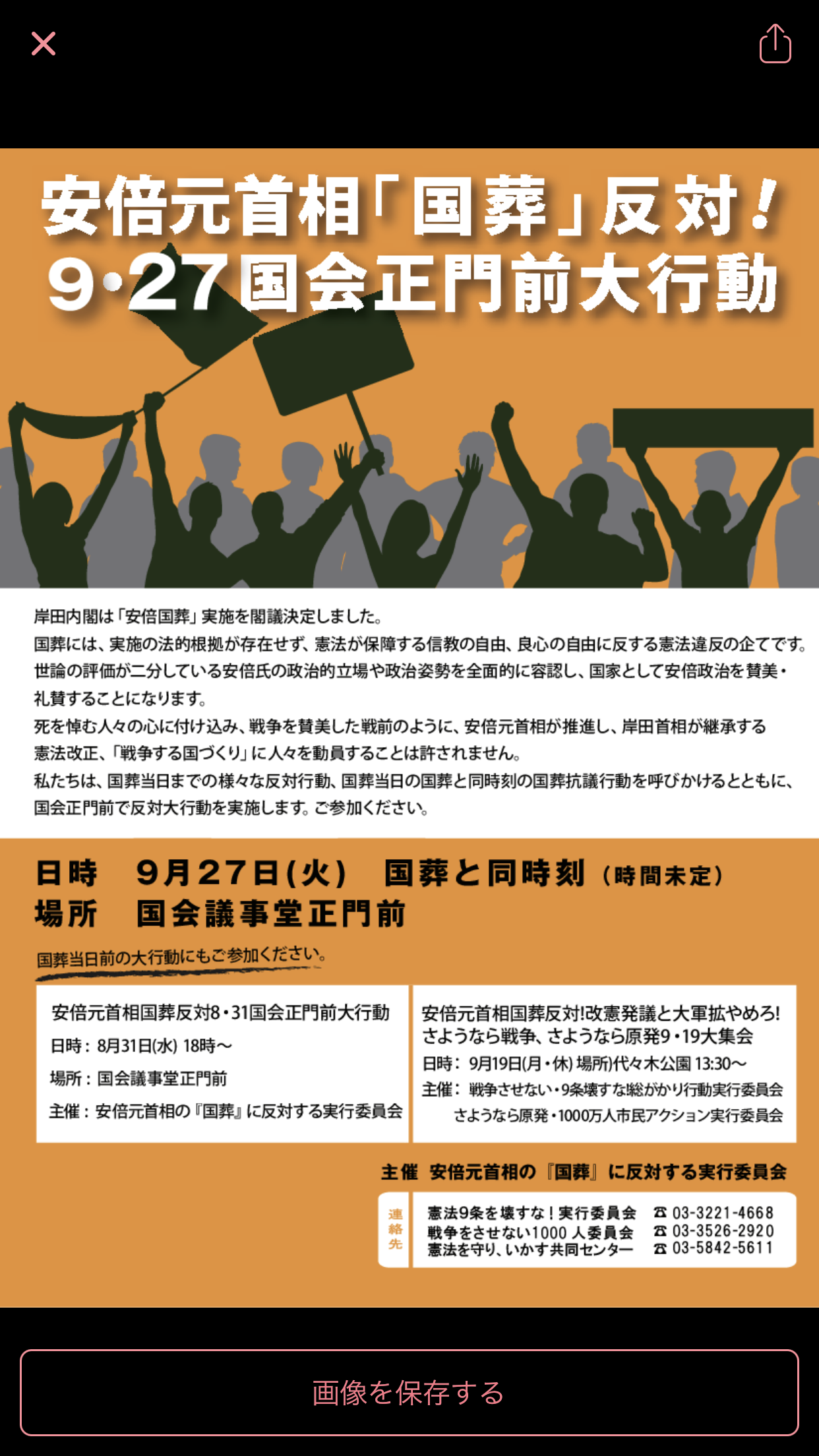 岸田首相「留学生30万人」見直し さらに増やす計画策定を指示