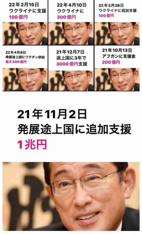 岸田首相「留学生30万人」見直し さらに増やす計画策定を指示