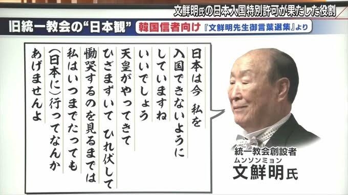 岸田首相「留学生30万人」見直し さらに増やす計画策定を指示
