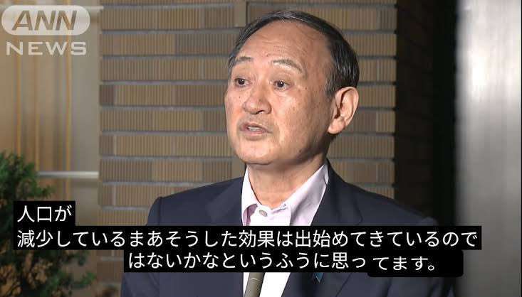 岸田首相「留学生30万人」見直し さらに増やす計画策定を指示