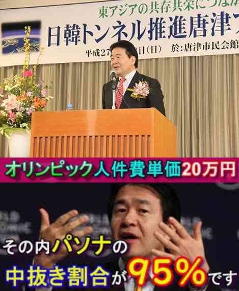 岸田首相「留学生30万人」見直し さらに増やす計画策定を指示