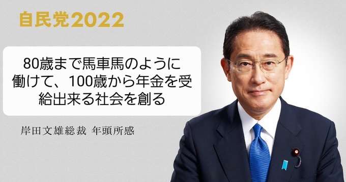 岸田首相「留学生30万人」見直し さらに増やす計画策定を指示