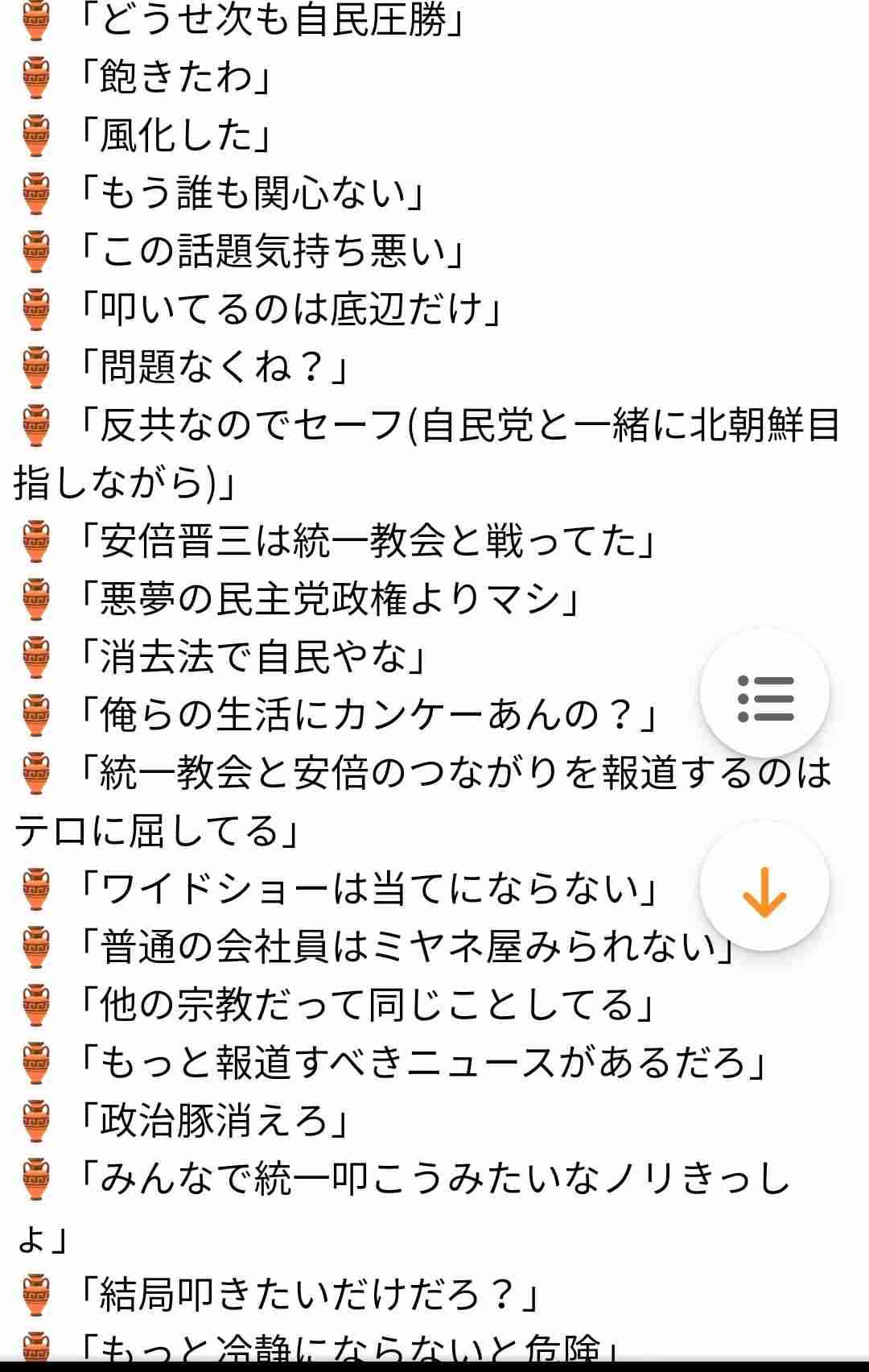 岸田首相「留学生30万人」見直し さらに増やす計画策定を指示