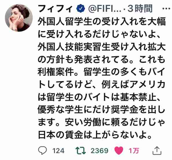 岸田首相「留学生30万人」見直し さらに増やす計画策定を指示