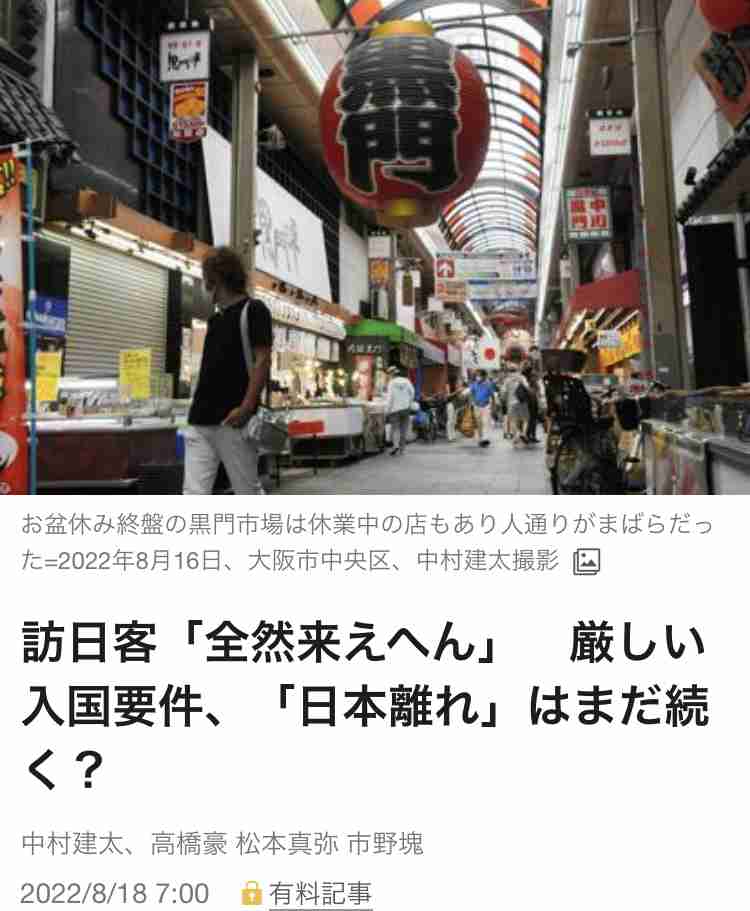 岸田首相「留学生30万人」見直し さらに増やす計画策定を指示