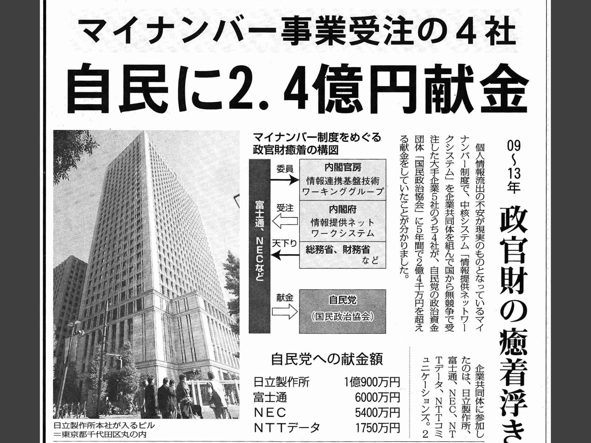 岸田首相「留学生30万人」見直し さらに増やす計画策定を指示