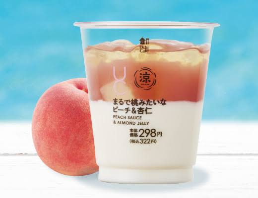 今からでも間に合う夏限定商品のおすすめ