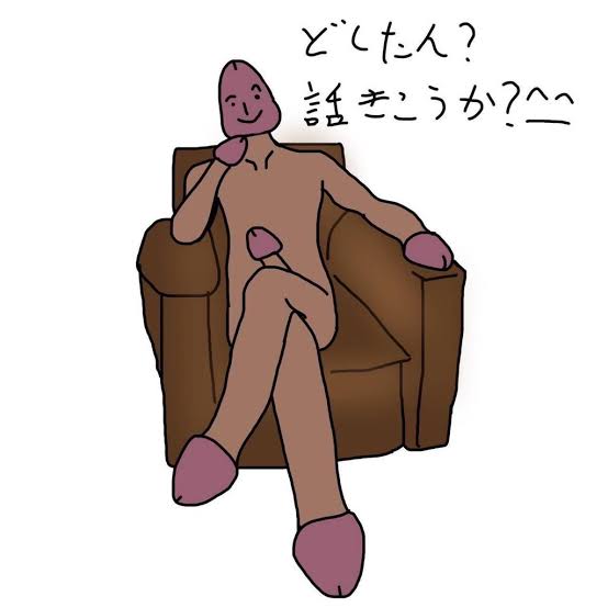 再構築中の人