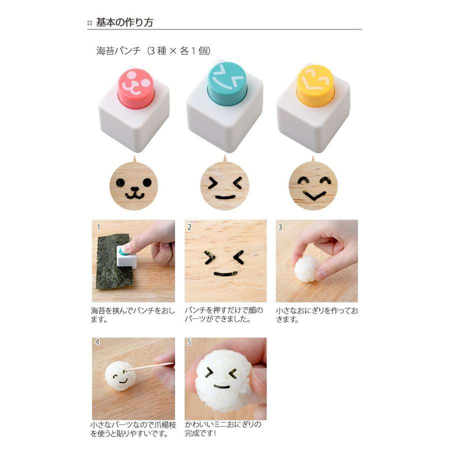 キャラ弁が上手に作れません