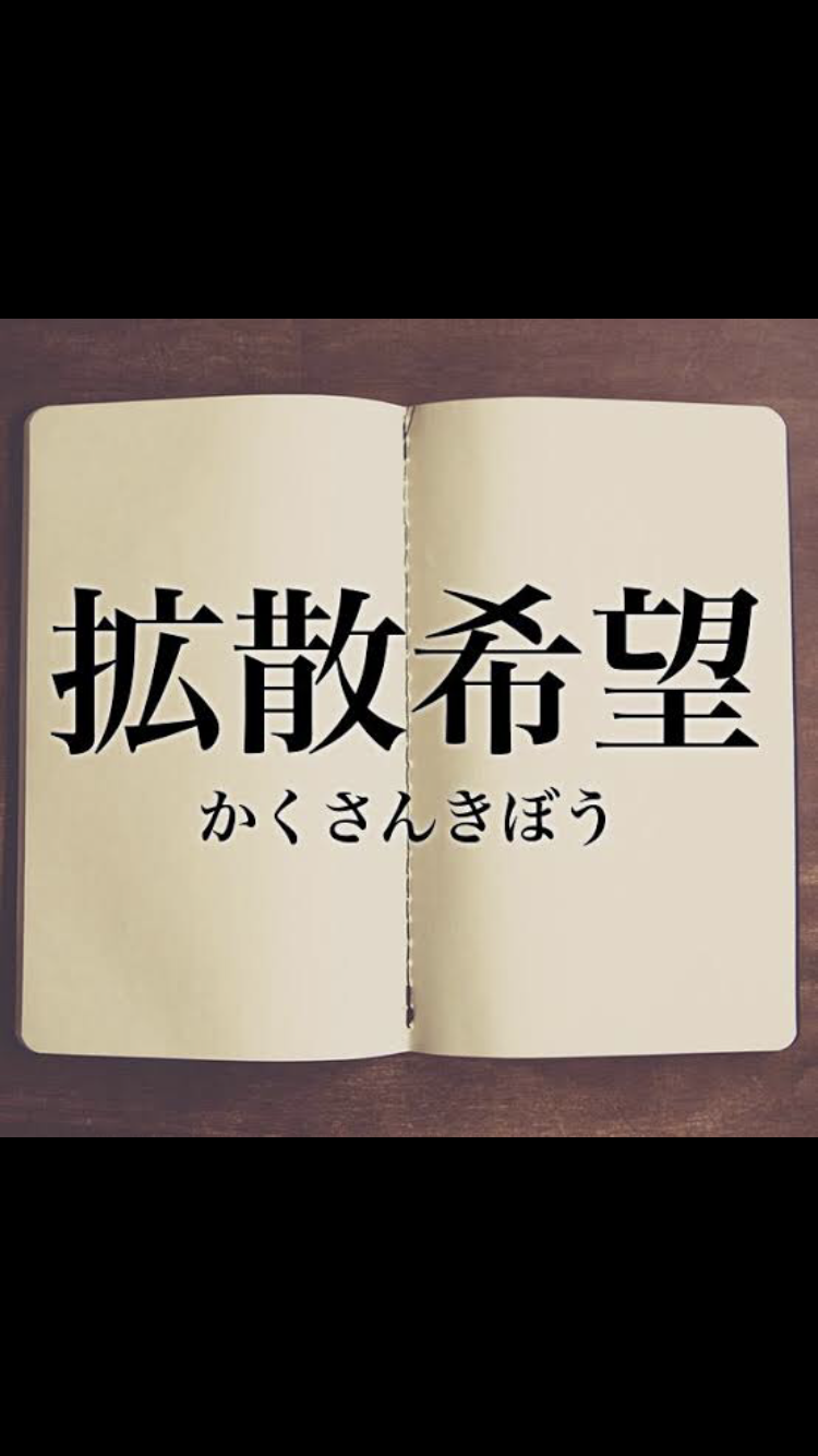 不倫、略奪婚しました…27歳女性が3年後に受けた「悲惨すぎる天罰」
