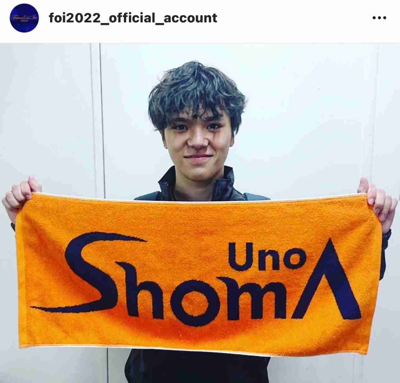 【宇野昌磨選手】ファントピpart.17