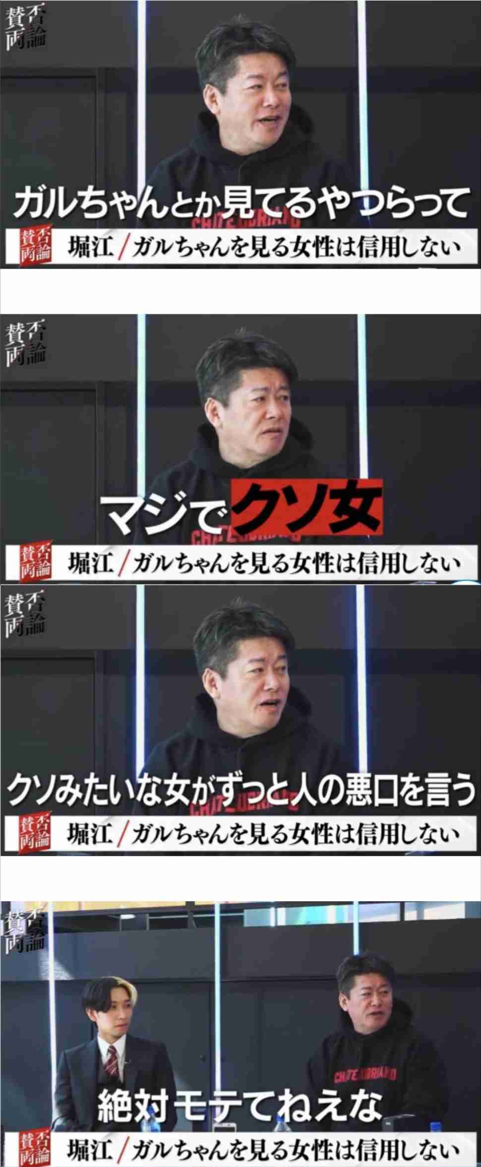 ガルちゃんで無駄に傷ついたことPart7