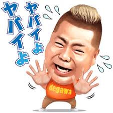 【ネタ可】ヤバいものを見られた経験