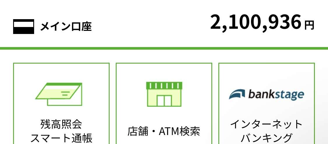 年齢とリアルな貯金額を書いていくトピ！