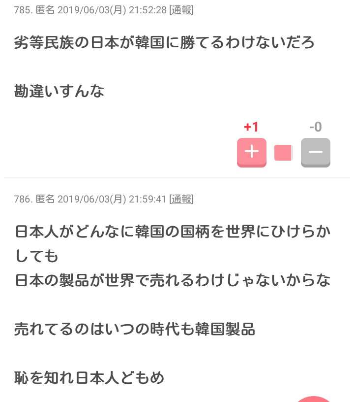 ネットの意見って極端すぎませんか?
