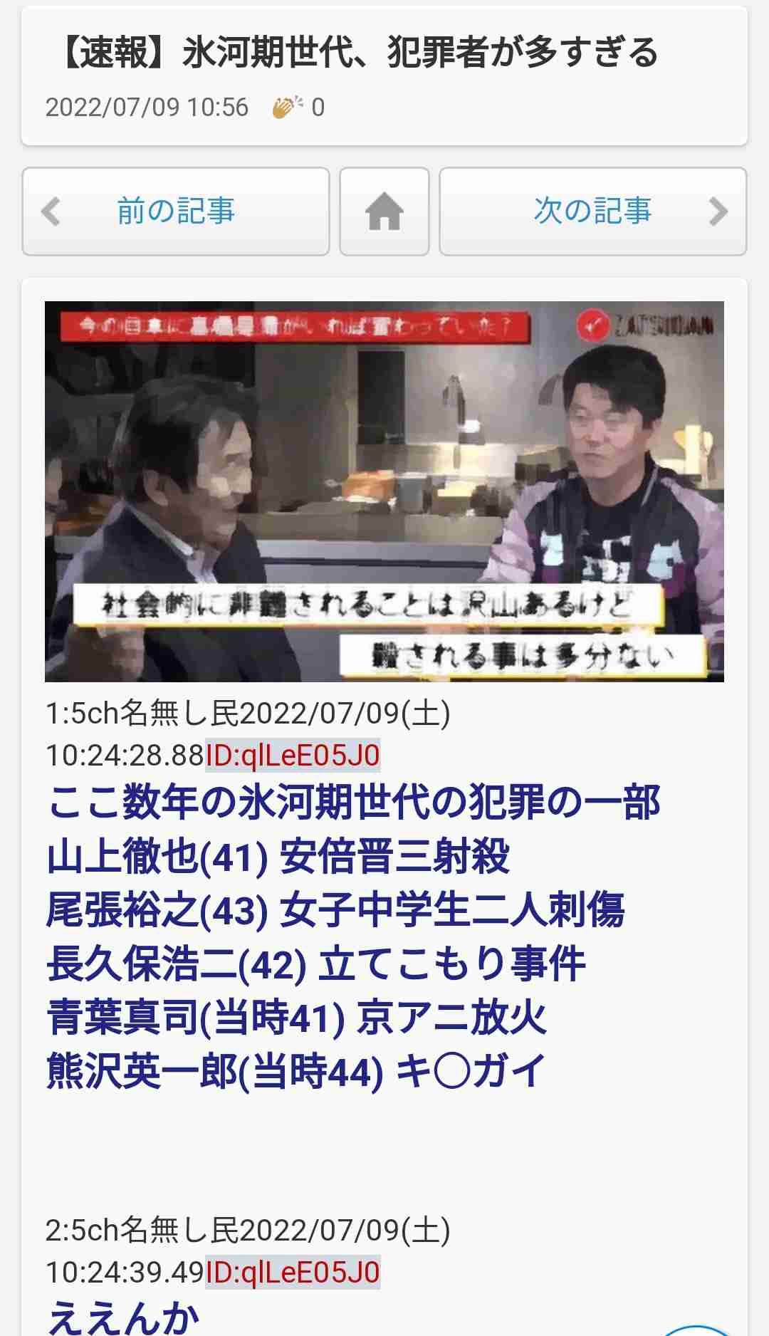手取り18万円…氷河期世代「もう手遅れ」一生、救われない地獄絵図
