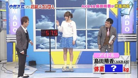 周りに芸能人並みに美形な人いますか？