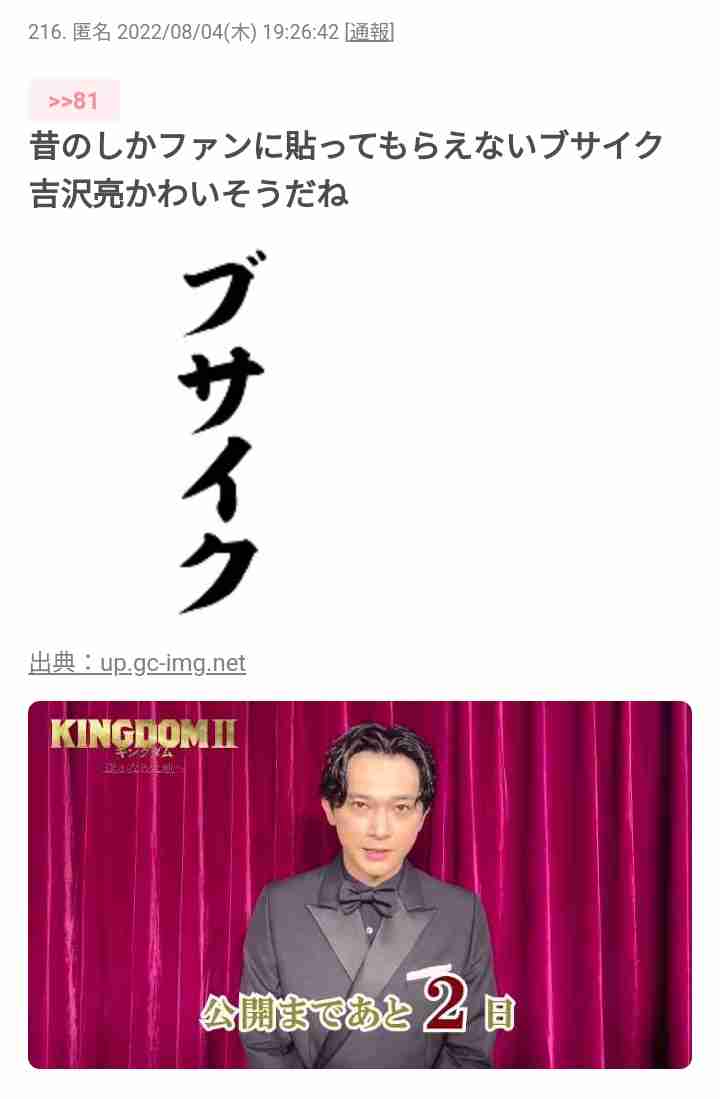 周りに芸能人並みに美形な人いますか？