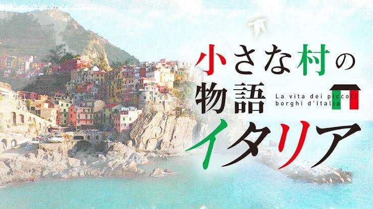 好きな長寿番組