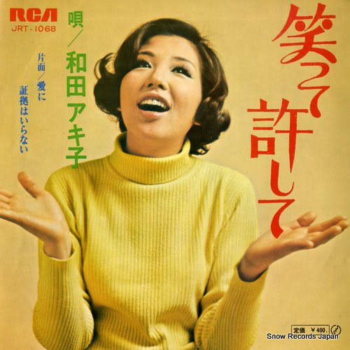 好きな長寿番組