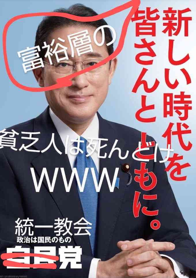 内閣支持率16ポイント急落36％　発足以降で最低　毎日新聞世論調査