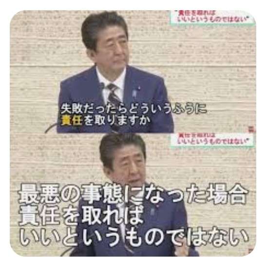 内閣支持率16ポイント急落36％　発足以降で最低　毎日新聞世論調査