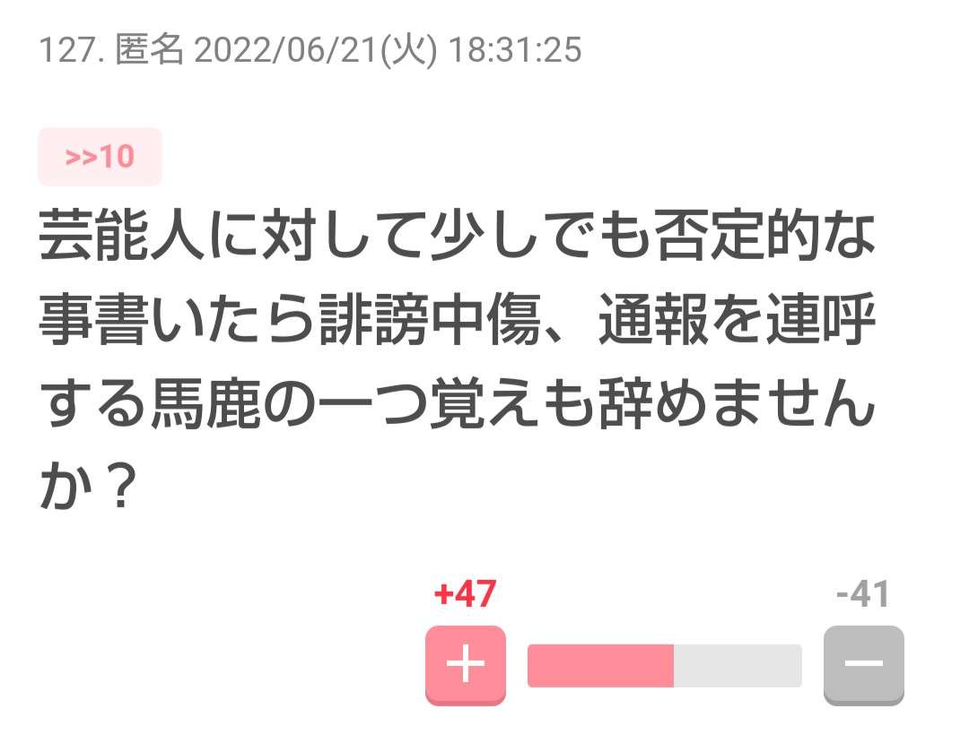 氷川きよし、SNSのモラルに警鐘「まだ時代が扱い方に慣れてない」