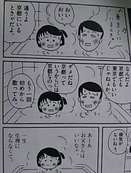 生理の話題にうんざりしている人