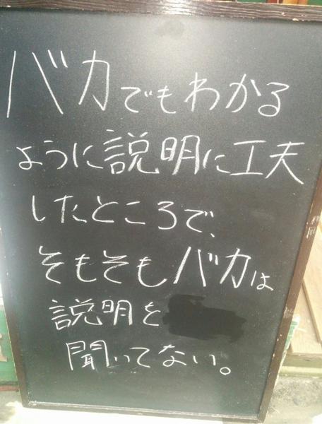 お店の口コミ被害者の方